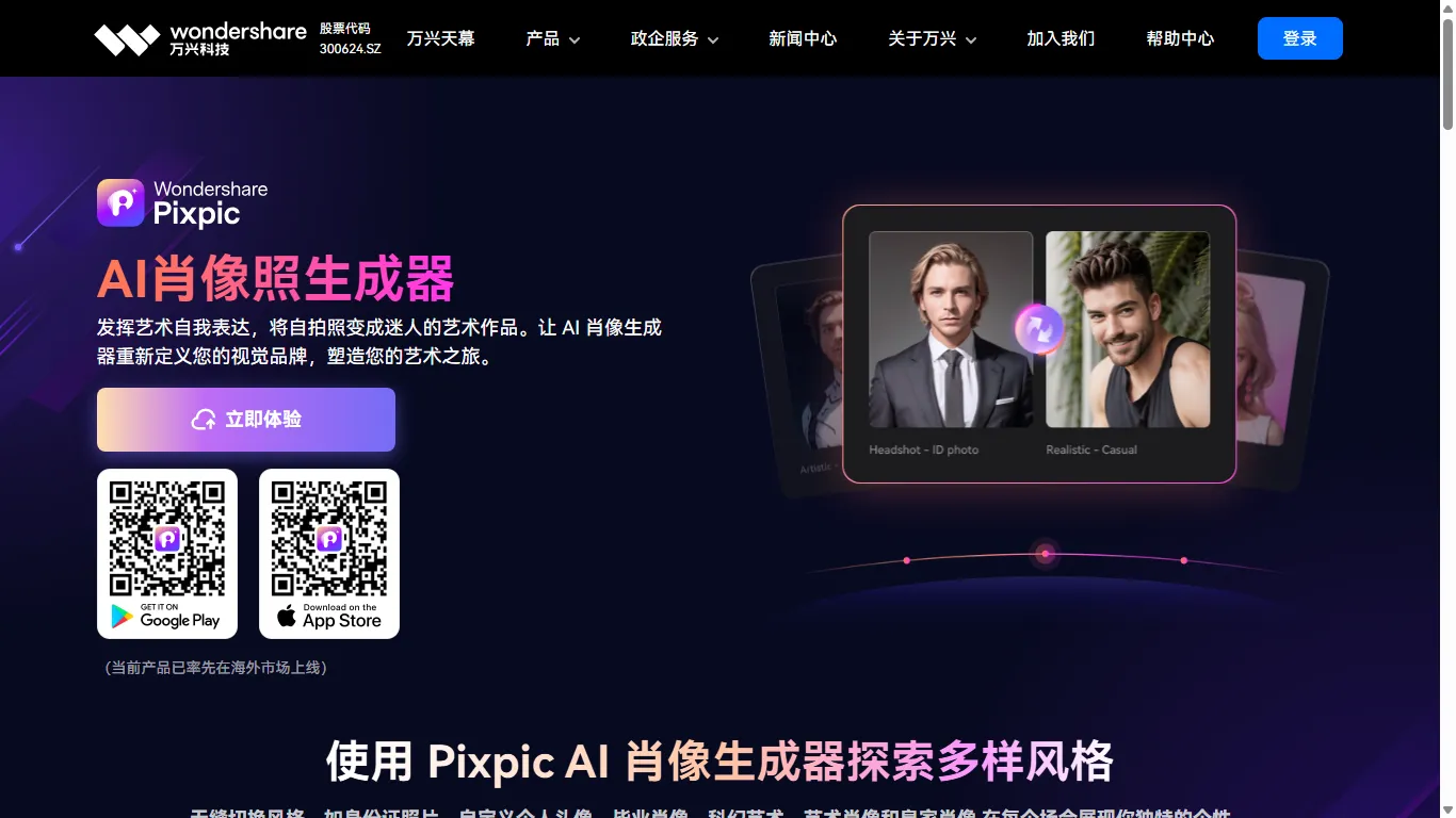 PixPic 封面图
