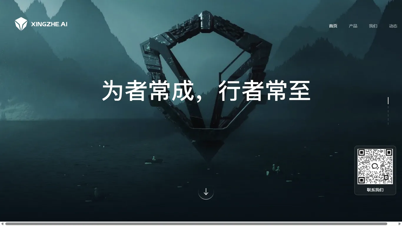 行者AI美术 封面图