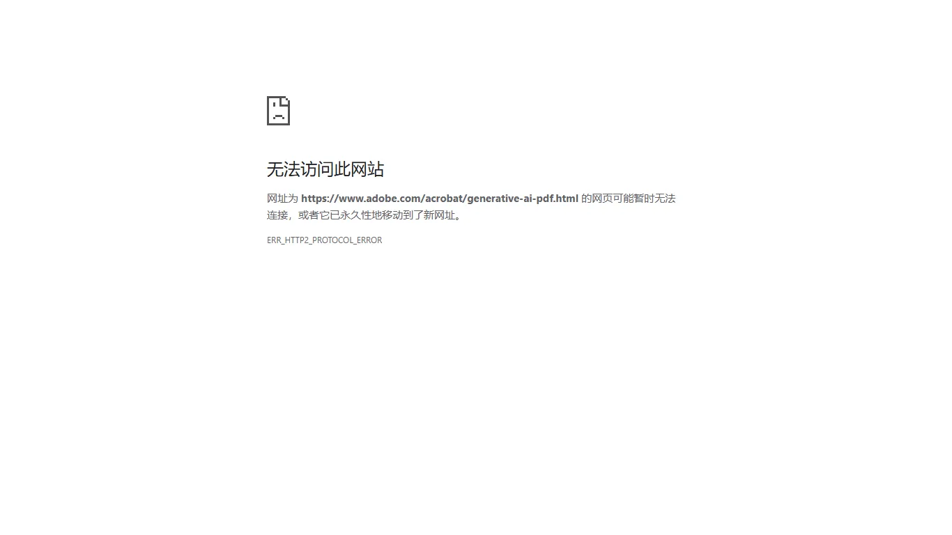 Acrobat AI Assistant 封面图